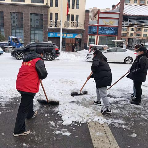 清雪除冰保畅通 为民扫出“平安路”