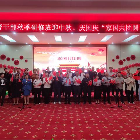 济源示范区区管干部秋季学期研修班第二周学习侧记