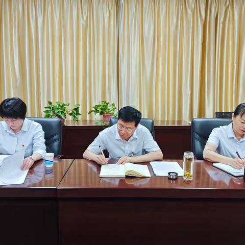 信阳纪委书记张合伟下沉平桥支行参加二季度内控案防分析会