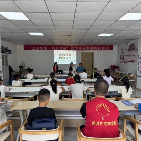 工助未来·慧盈泉城--锦东社区“蒲公英课堂”暑期托管班暖心启航