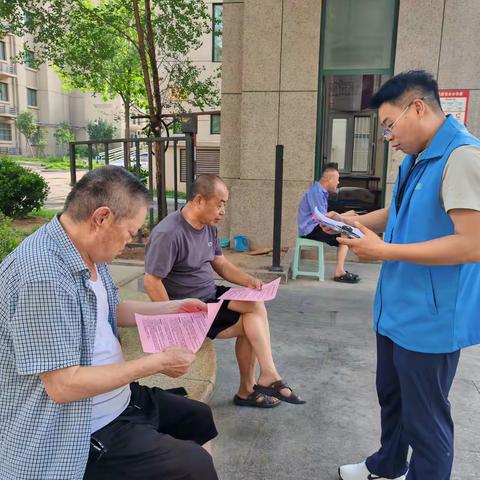 榆山街道锦东社区：入户走访“不停歇” 为民服务“零距离”