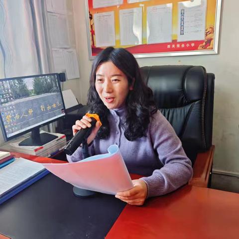 家校共携手 同心护成长 ﻿——昭仁街道西关完全小学家长会暨冬季安全教育报告会