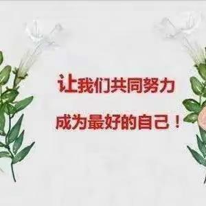 质量分析促发展，齐聚力量共提升——汝州市四高第一次月考成绩分析会