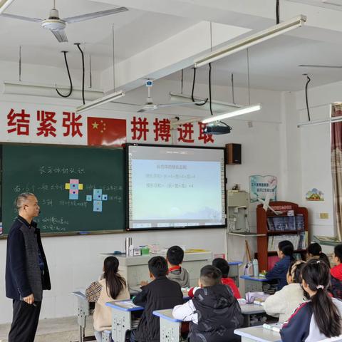 摸底诊断知学情，精准分析促提升——记龙海区海澄镇内溪小学“局长点课”诊断课活动