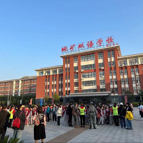 洛阳市地矿双语学校“风景在卓安，研学促成长”研学实践活动