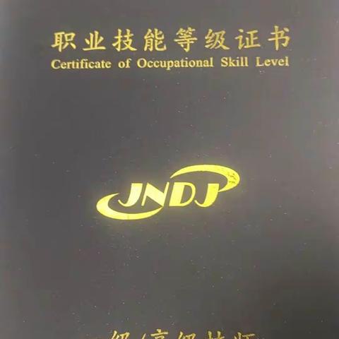 欢迎报考