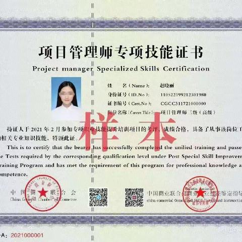 欢迎各位有需求的来报名