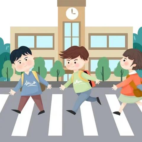 交通无小事，安全伴我行——郸高附小阳光学校