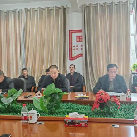 擘画未来蓝图，开启发展新征程