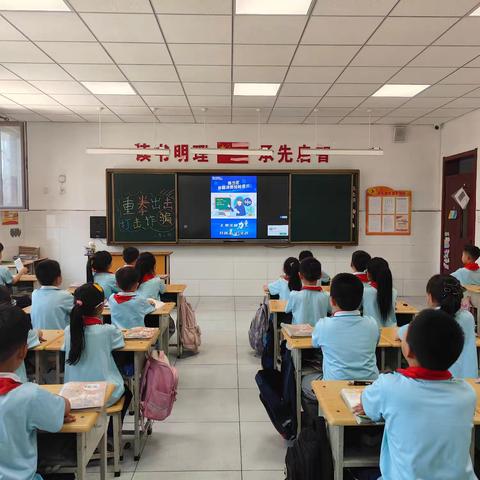 防范网络诈骗 共建平安校园——小店街道二中防诈骗主题班会