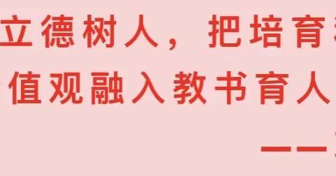 德育作业