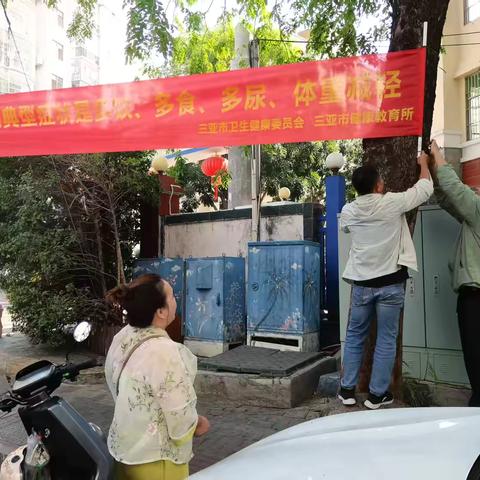 金鸡岭路社区每日工作简报
