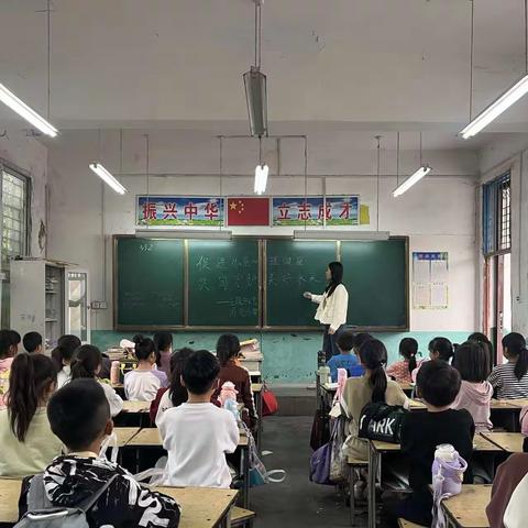 河北小学   促进儿童心理健康，共同守护美好未来