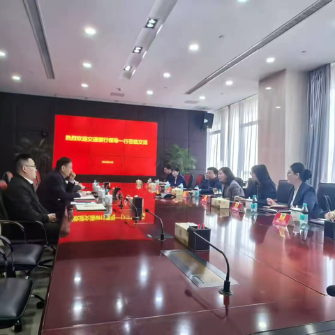 江苏省分行公司部、同业部赴盐城分行开展业务培训及重点客户拜访