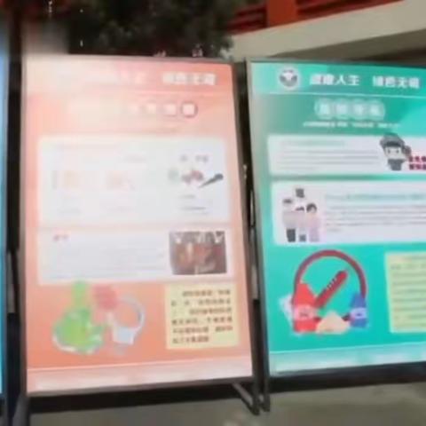 手拉手远离新型毒品，齐参与共筑无毒校园