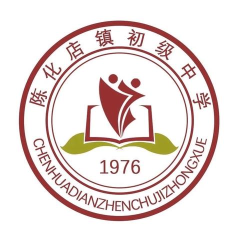 撷一抹诗意 寻一路花开                   2024年暑假陈化店镇初级中学语文学科培训