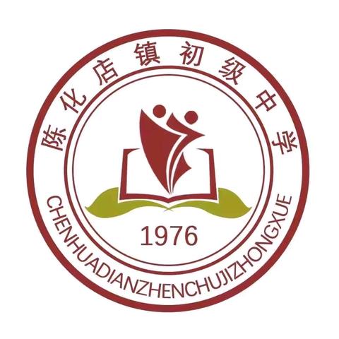 秋风为序启征程 凝心聚力再出发 ——2024-2025学年班主任集体会议