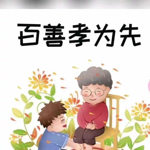 东风小学升旗仪式