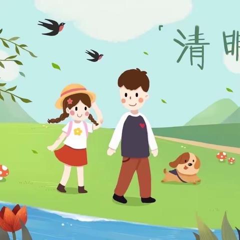 【筝舞翩然，彩绘春天】—扎嘎斯台第二小学附属中心园清明节教育活动