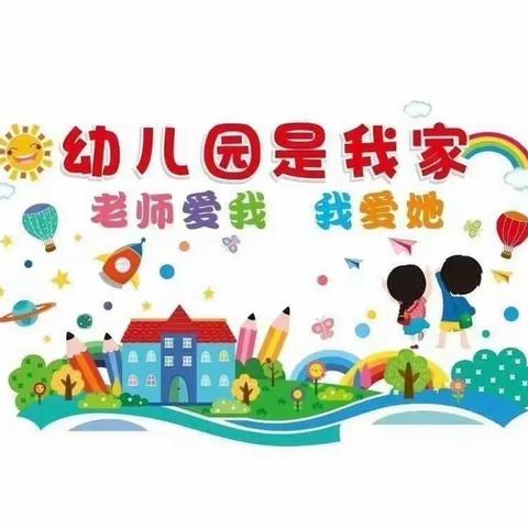 海南省临高县博厚镇昌盛幼儿园