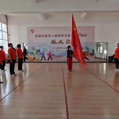 恩施门球人庆祝：新疆生产建设兵团成立七十一周年