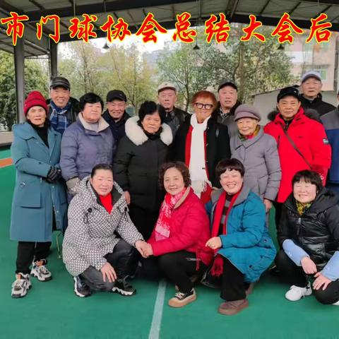 2025 年恩施市门球协会工作总结