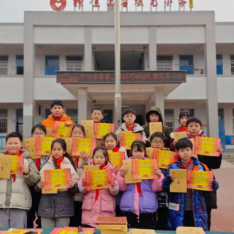 “辞旧年热辣滚烫，迎新年飞驰人生”——神垕镇南大小学春季开学典礼