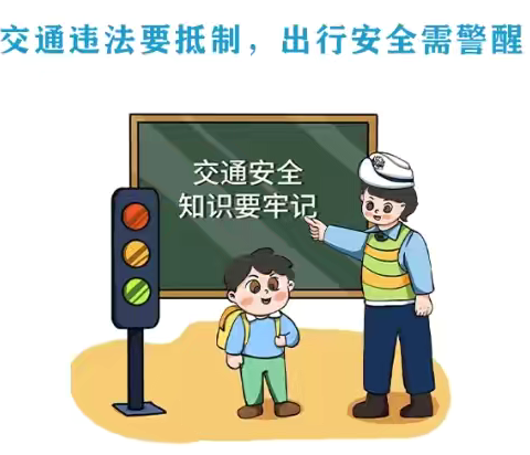 快乐过暑假，安全不放假！这份安全温馨提示请查收——润园幼儿园暑假安全告家长书