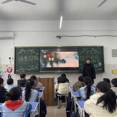 情系国防教育，点燃学生“强国梦”——华龙区戚城小学组织开展开学第一课