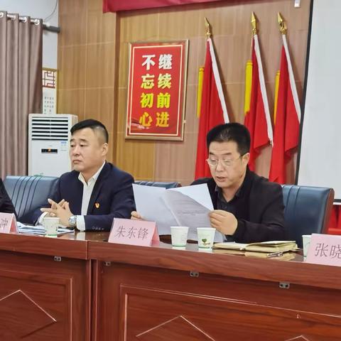 联合支部召开学习贯彻习近平新时代中国特色社会主义思想主题教育动员部署会暨四季度全体党员大会