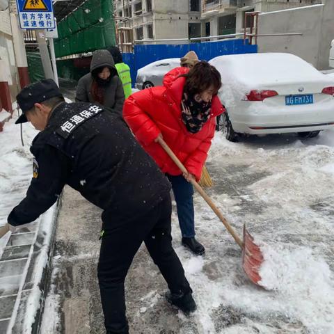 瑞雪纷飞冬意寒，除冰扫雪保畅通——北新村小学开展除冰扫雪志愿服务活动