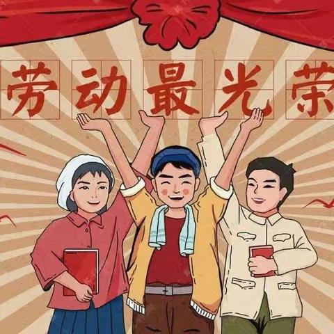逐劳动之光，扬时代之帆 ——都安二高2219班职业体验活动