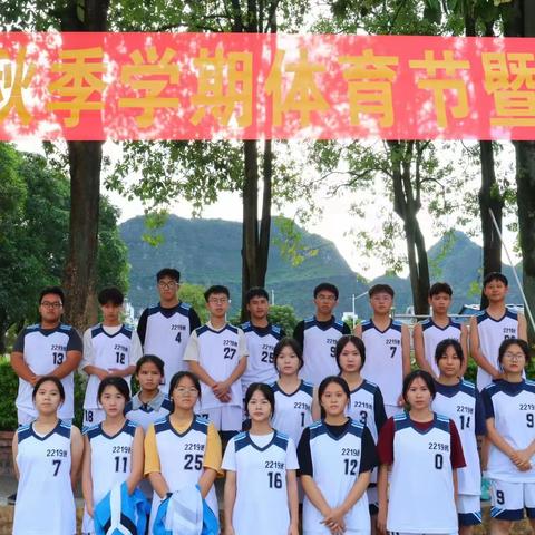 篮球在手中拼搏，情谊在心中传递——都安二高体育节暨高二年级2219篮球赛纪实
