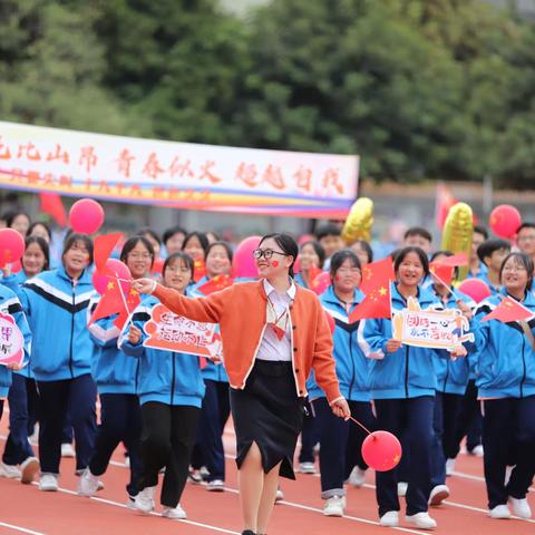 运动点亮青春，拼搏成就梦想——都安二高第三十三届校运会2219班活动纪实