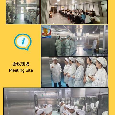 以匠心守质量，用实干致初心--- 103车间9月质量月比赛活动