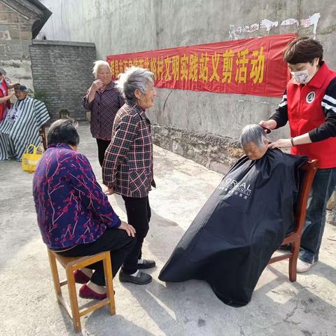 百泉镇西井峪村：爱心义剪活动温暖村民心田