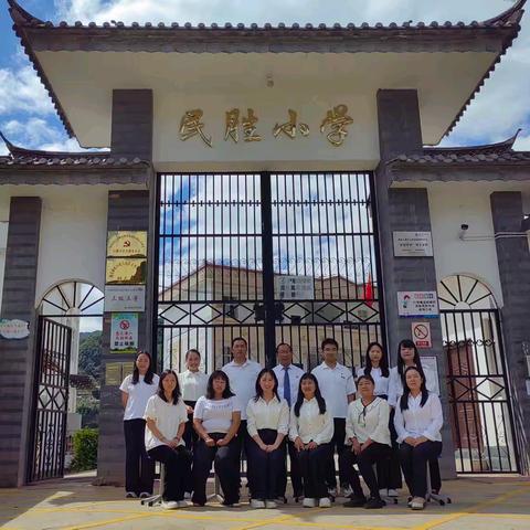 共研教学实践 同促专业成长