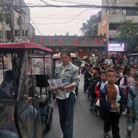 镇平农商银行新华支行开展金融知识宣传活动简篇