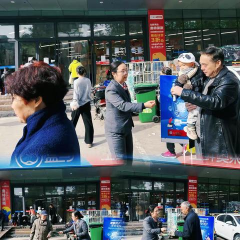 中国银行团结南路支行开展“智慧用卡 安全支付”专项宣传活动