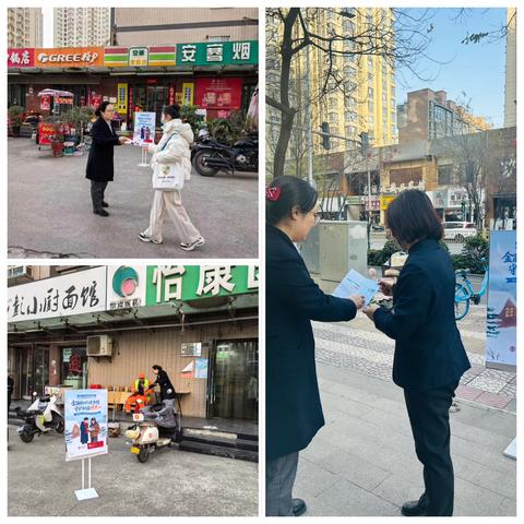 金融知识进乡村，守护权益暖人心