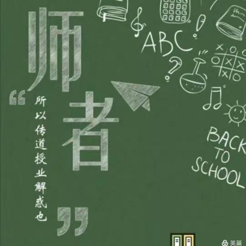 璞玉精琢，未来可期 ——长治市第二十中学校青年教师汇报课展示活动纪实