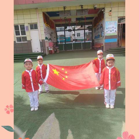 小天鹅小学附属幼儿园大二班明星宝贝的一周精彩花絮