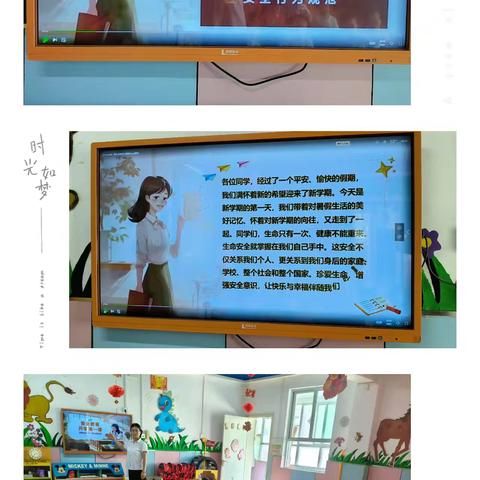 小天鹅小学附属幼儿园中班一周精彩瞬间