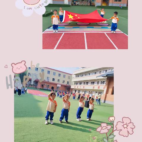 小天鹅小学附属幼儿园中班一周精彩回顾