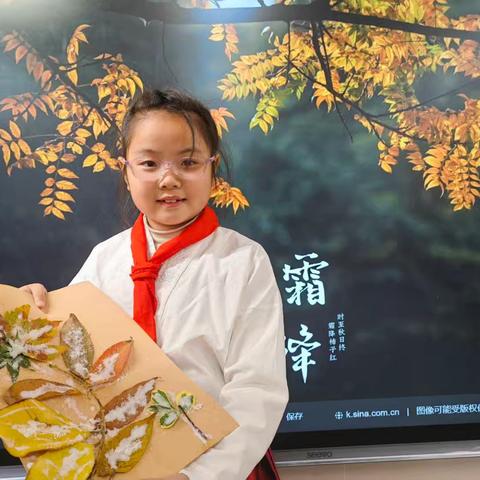 霜降树叶粘帖画