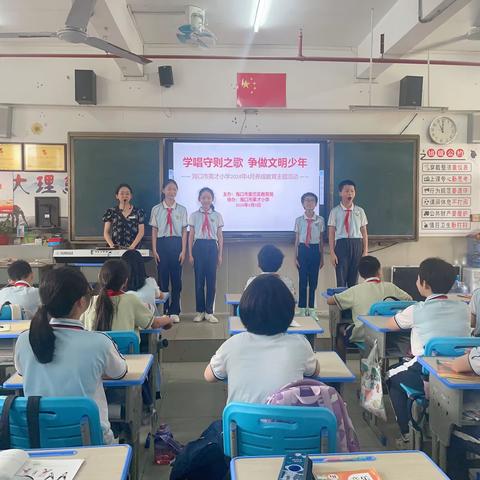 【英才教育集团·德育】学唱守则之歌，争做文明少年——海口市英才小学唱响《守则之歌》活动