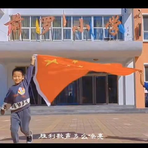 五育并举，快乐成长—前罗小学全面育人