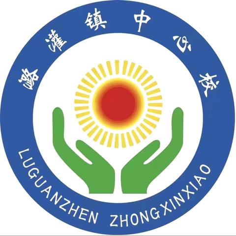 潞灌镇“校长思政课”巡讲活动（二）——《中华民族一家亲，同心共绘团结锦》