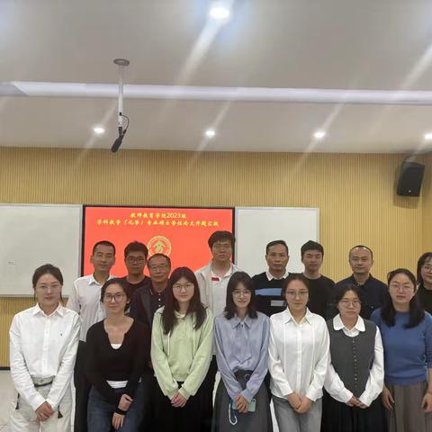 我院开展2023级学科教学(物理)教育硕士学位论文开题答辩会