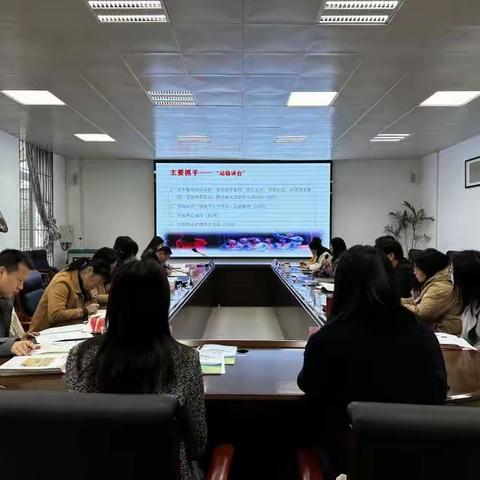 “视”以提升 “导”以致远——记区教发院视导光谷实验中学教育教学工作